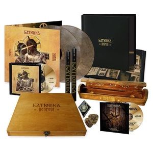 Batushka "Hospodi (Box Set)" Boxset